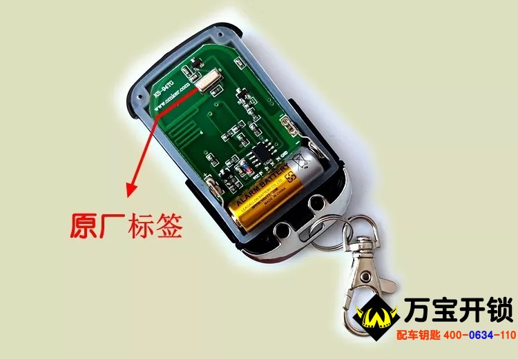 圖片關(guān)鍵詞 歐瑪克OMKER平移門遙控器相關(guān)資料