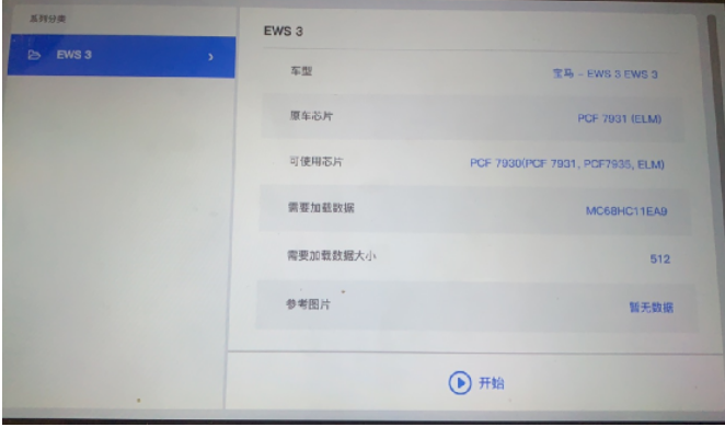 圖片關(guān)鍵詞