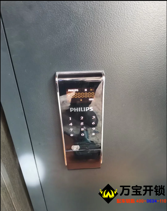 15分鐘上門(mén)開(kāi)鎖/換鎖/修鎖/開(kāi)車(chē)鎖,保險(xiǎn)柜,C級(jí)鎖芯