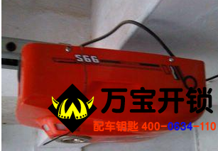 萊蕪車庫(kù)門售后維修，配遙控器