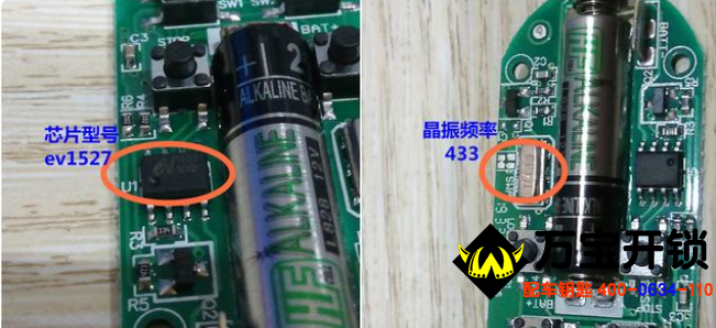 濟(jì)南萊蕪配遙控的地方，配遙控器