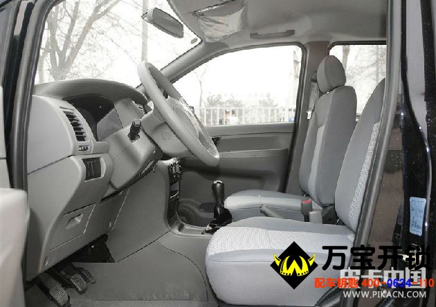 濟南萊蕪配汽車鑰匙公司 濟南萊蕪配汽車鑰匙公司