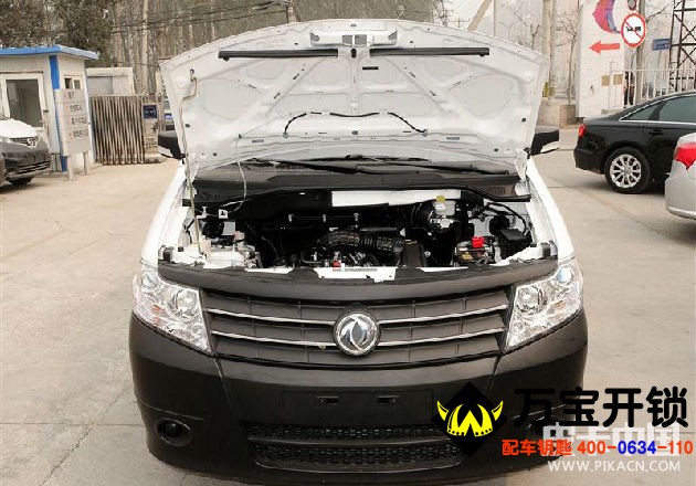 萊蕪配遙控器 萊蕪配遙控器