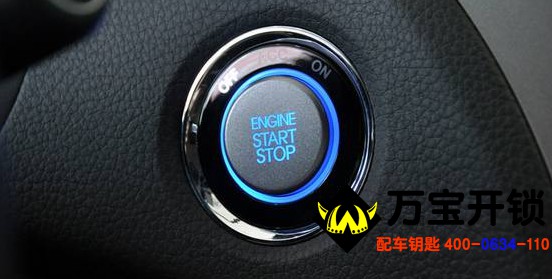 汽車鑰匙直接轉(zhuǎn)到底傷車嗎? 汽車鑰匙直接轉(zhuǎn)到底傷車嗎?