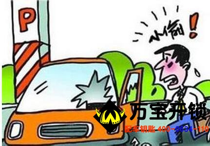 玻璃破碎險 圖片關(guān)鍵詞