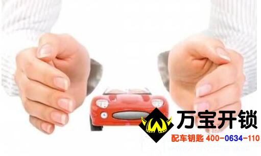 什么是保險(xiǎn) 圖片關(guān)鍵詞