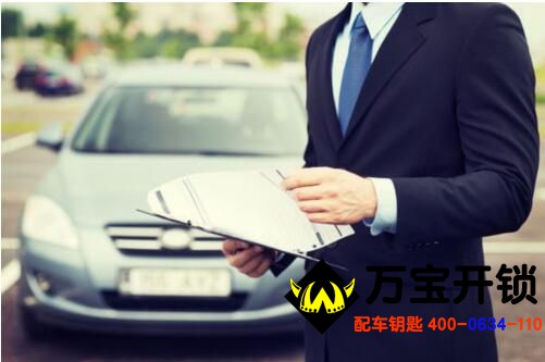 什么是保險(xiǎn) 圖片關(guān)鍵詞