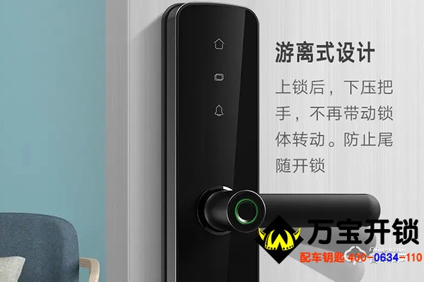 萊蕪指紋鎖，萊蕪指紋鎖售后