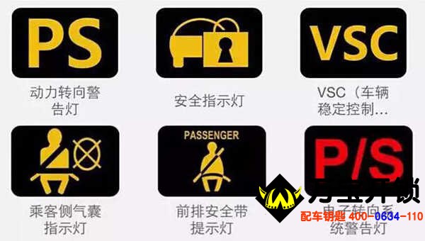 萊蕪開(kāi)汽車(chē)鎖電話(huà)