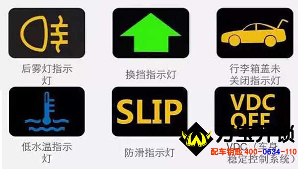 萊蕪開(kāi)汽車(chē)鎖電話(huà)