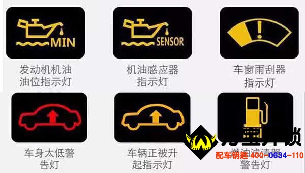 萊蕪開(kāi)汽車(chē)鎖電話(huà)