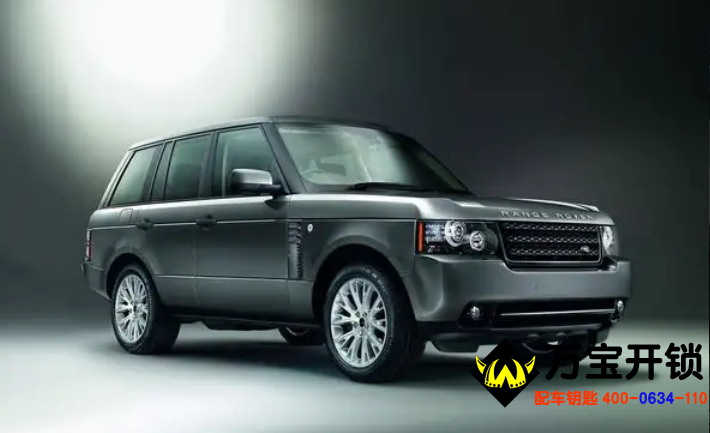 路虎攬勝汽車鑰匙遙控匹配方法 濟(jì)南萊蕪路虎配汽車鑰匙,路虎開鎖 路虎攬勝汽車鑰匙遙控匹配方法 濟(jì)南萊蕪路虎配汽車鑰匙,路虎開鎖