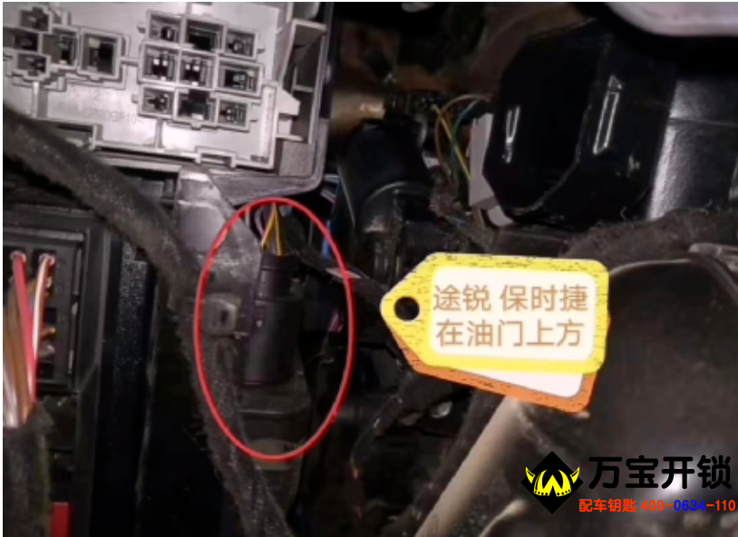 萊蕪專業(yè)開鎖換鎖，配汽車鑰匙，開汽車鎖，汽車開鎖，萬寶開鎖 400-0634-110