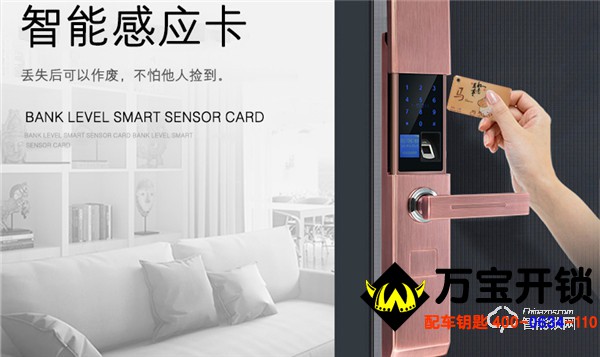 萊蕪哪里有賣指紋鎖的？