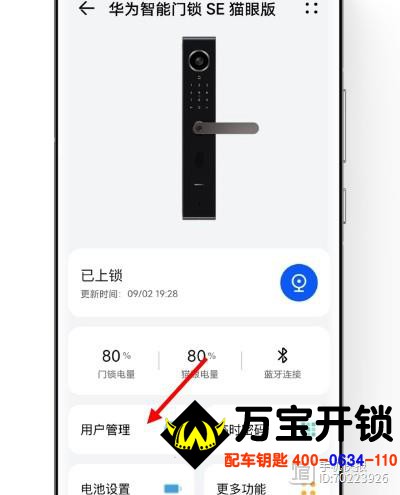 圖片關(guān)鍵詞