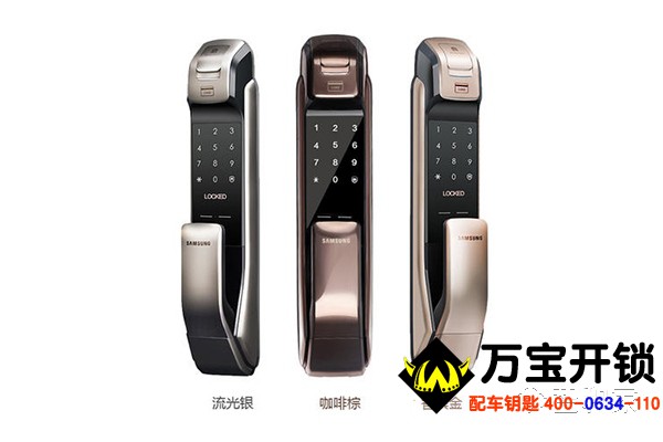 三星DP728指紋鎖怎么設(shè)置