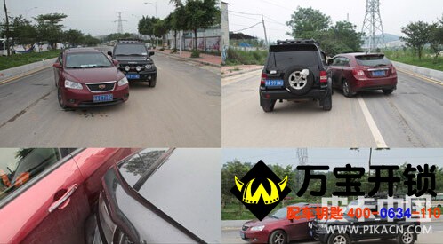 事故現場拍照 圖片關鍵詞