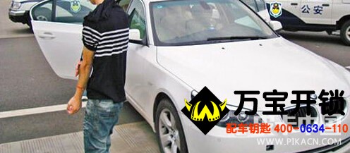 事故車輛不能隨意移動 圖片關鍵詞