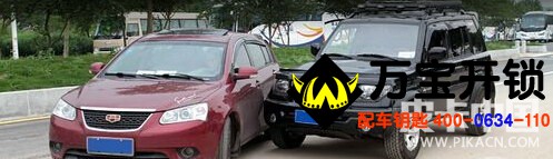 小交通事故 圖片關鍵詞