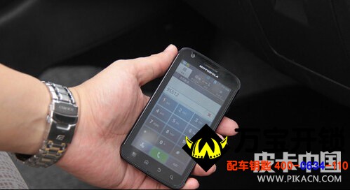 保險公司報案 圖片關鍵詞