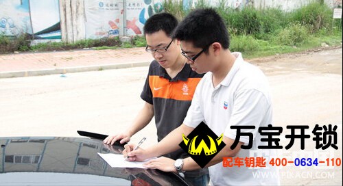 交通事故處理協議書 圖片關鍵詞