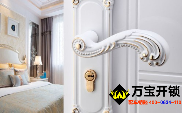 臥室門鎖把手掉了怎么修？濟南市萊蕪高中附近開鎖公司開鎖電話