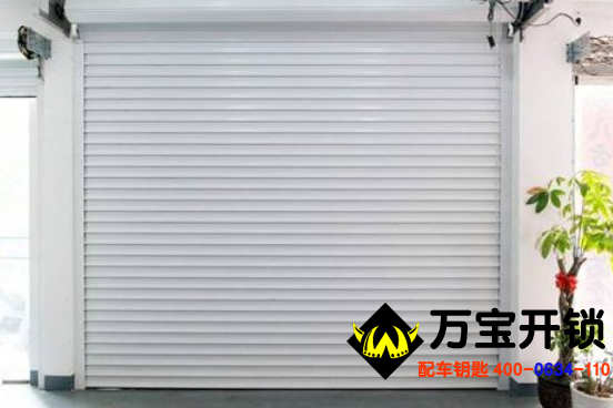 卷閘門鎖卷簾門鎖壞了怎么打開門？萊蕪鳳城街道、張家洼街道汽車開鎖公司電話