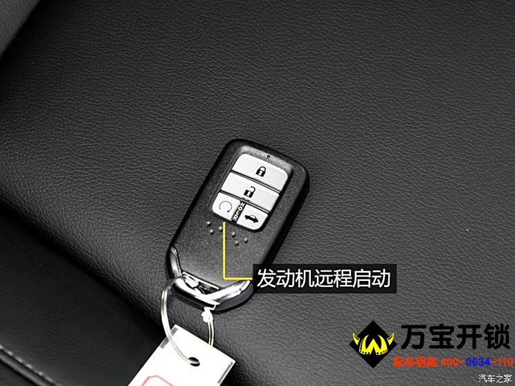 濟(jì)南萊蕪配車鑰匙地方，萊蕪配汽車鑰匙公司