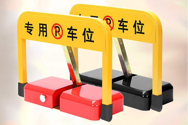 智能車位鎖怎么用??？萊蕪距離最近的開鎖公司，汽車開鎖