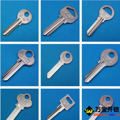 配一字鑰匙掛鎖鑰匙-萊蕪配鑰匙