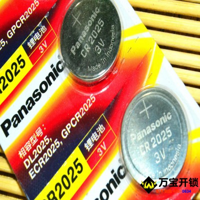 萊蕪各種紐扣電池大全遙控器鑰匙