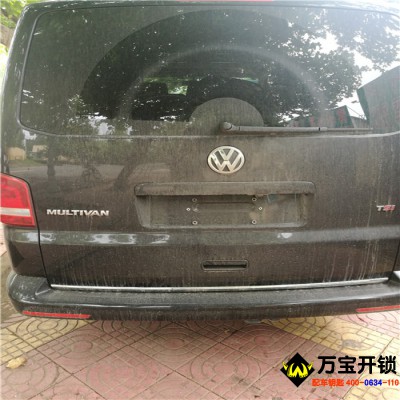 大眾純進(jìn)口邁特威鑰匙匹配