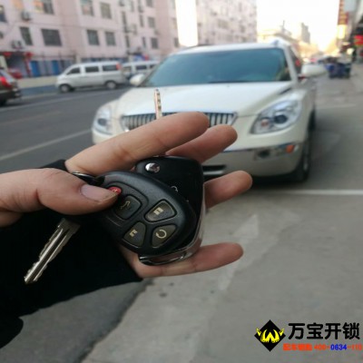 萊蕪進(jìn)口別克昂科雷鑰匙增加 萊蕪別克昂科拉配汽車鑰匙