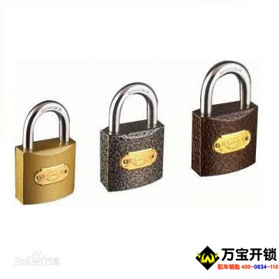 萊蕪掛鎖專(zhuān)賣(mài) 萊蕪鎖具大全 萊蕪專(zhuān)業(yè)鎖具批發(fā)