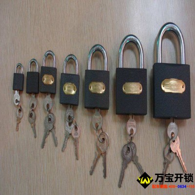 萊蕪三環(huán)掛鎖專賣(mài)萊蕪掛鎖專賣(mài) 萊蕪掛鎖開(kāi)鎖 萊蕪鎖具大全 萊蕪專業(yè)鎖具批發(fā)