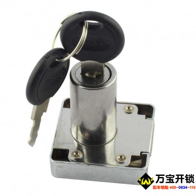 萊蕪抽斗鎖專(zhuān)賣(mài) 萊蕪抽屜鎖專(zhuān)賣(mài) 萊蕪鎖具大全 萊蕪抽屜鎖開(kāi)鎖6666266