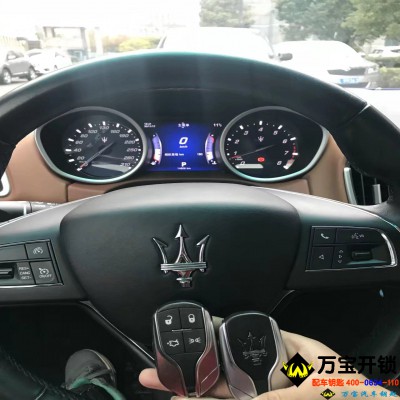 在萊蕪汽車鑰匙全丟了怎么辦？馬上找萊蕪萬寶開鎖