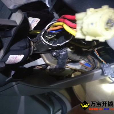 修復被修車破壞的雪鐵龍愛麗舍鎖架鎖芯 識讀線圈！修復完畢！順帶配汽車鑰匙一把！