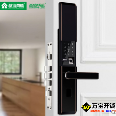 基信E6007家用指紋密碼 自動(dòng)滑蓋 基信指紋鎖智能鎖 萊蕪總代理