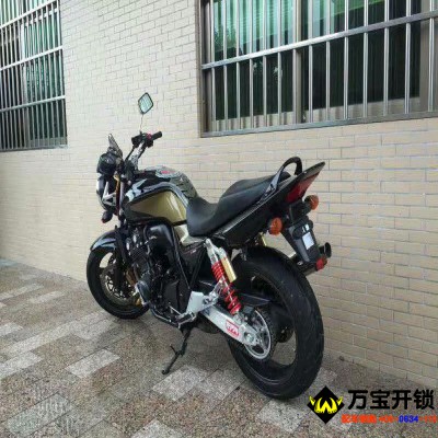 萊蕪本田摩托車CB400全丟 配芯片鑰匙