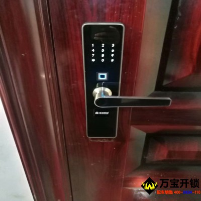 萊蕪安裝指紋鎖 基信指紋鎖E81