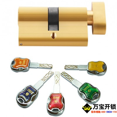 【萊蕪葉片鎖芯安全嗎】葉片鎖芯安全性能高嗎 葉片鎖芯的工作原理是什么