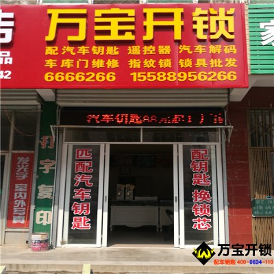 不銹鋼月牙鎖預(yù)處理內(nèi)容及用途-萊蕪鎖具大全