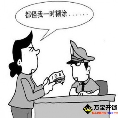 萊蕪萬寶開鎖告訴你盜竊罪的立案標準是什么?