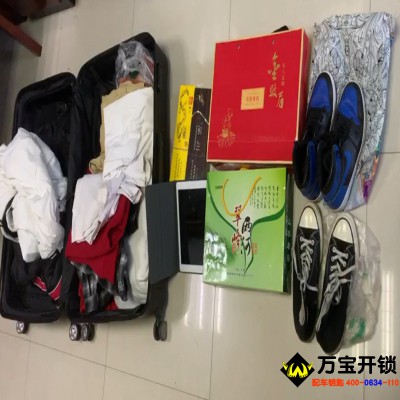 春運(yùn)進(jìn)入返程階段 六旬男子列車(chē)盜竊被刑拘