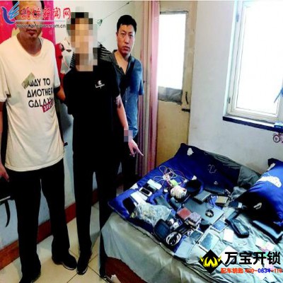 萊蕪男子為還網貸 宿舍行竊 萊蕪最好的開鎖公司