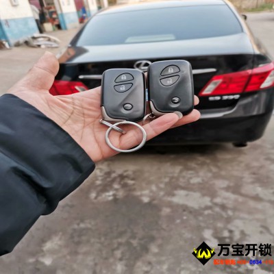 雷克薩斯ES智能鑰匙匹配，雷克薩斯ES配車鑰匙6666266