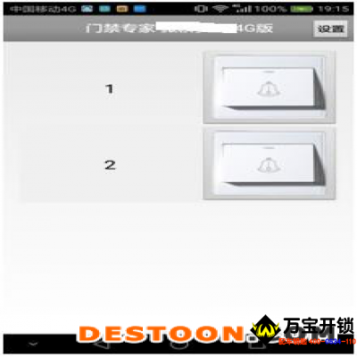 萊蕪指紋鎖專(zhuān)賣(mài)店，智能門(mén)鎖網(wǎng)絡(luò)安全分析報(bào)告