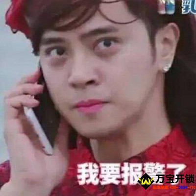 蘇州450萬(wàn)法拉利被盜！監(jiān)控曝光，僅花了4秒，萊蕪法拉利配鑰匙