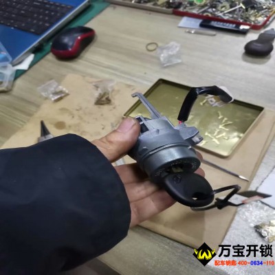 萊蕪現(xiàn)代瑞納點(diǎn)火鎖發(fā)卡通病維修